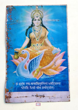 Vintage Gayatri Mantra Goddess Gayatri Mata Graphics Tin Sign Board TS212 picture