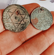 Coin Star of David Jewish Israel KING SOLOMON DAVID Antique Old Ancient picture