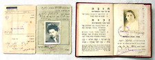 2 Old certificates Eretz Israel, Histadrut signature (stamp) of Ben Gurion, 1939 picture