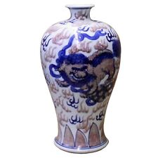 Chinese Red Blue White Porcelain Handpainted Foo Dog Small Vase cs4424 picture