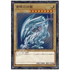 Yu-Gi-Oh Blue Eyes White Dragon Jigsaw Puzzle 1000 Pieces Ensky Japan picture