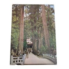 Postcard Inner Road Koyasan Japan Gobyo Bridge Trees Vintage 1976 Posted picture