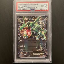 RAYQUAZA EX 096/131 | PSA 10 | CP Japanese Graded Pokemon Card picture
