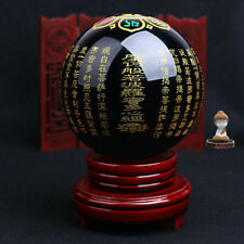 10cm Buddhist Supplies Obsidian Heart Sutra Ball Lucky Fengshui Decoration picture