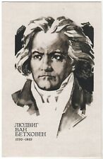 1970 Ludwig van BEETHOVEN Great German pianist & composer Russian Postcard Old picture