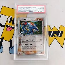 PSA 10 Armaldo 033/052 1st Edition EX Holon Phantoms Japanese Pokemon Card MINT picture