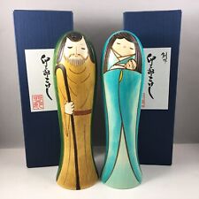 SET of 2 Usaburo Japanese Kokeshi Doll 7.5