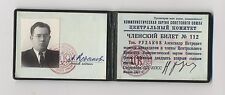 Russian Soviet Order Khruschev signed ID Book Rudakov state leader CPSU Kremlin picture