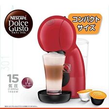 Nestle Nescafe Dolce Gusto Dark Red Piccolo XS MD9781-DR From Japan picture