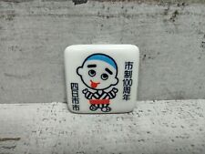 VTG Yokkaichi Japan Konyudo-Kun Mascot 100th Anniversary Ceramic Fridge Magnet picture