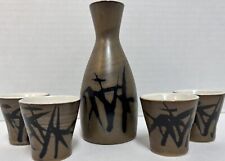 Vintage OMC Japan Saki Decanter With Four Saki Cups picture