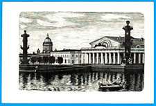 S.Mochalov 1954 Russian postcard STRELKA VASIL'YEVSKOGO OSTROVA Leningrad picture