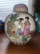 vintage chinese jingdezhen porcelain Ginger Jar  picture