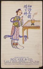 c1900 Chinese Importers Advertising Postcard Soy Kee & Co New York Worshiping  picture