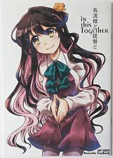 Kantai Collection Doujinshi [Nagami-sama and the Admiral] GP-KIDS Anime Manga picture