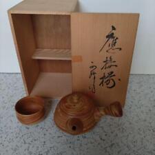 Sake cup Guinomi No3 Tokoname Ware Kneaded Teapot And   Set picture