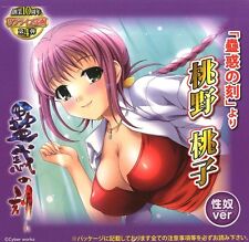 Giga Pulse Figure Kowaku No Toki Momoko sex slave ver. figure picture