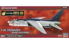 Plastic Model 1/72 F-8E Crusader Makoto Kazama Area 88 Creator Works Series 6476 picture