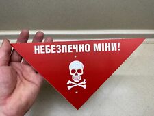 UKRAINE 2022 Caution sign Watch out for mines picture