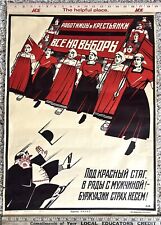 SOVIET ANTI-CAPITALIST VINTAGE POSTER * COMMUNIST WOMEN VERSUS OLIGARCH ARTWORK picture