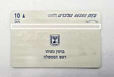 Phonecard : Israel Prime Minister Benjamin Netanyahu 's Telecard  VC-BZ-552 picture