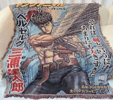 Woven Anime Tapestry - Berserk picture