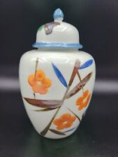 Vintage Hand Painted Porcelain Ginger Jar Japan Bamboo Design Hollywood Regency picture