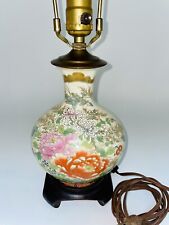 Ginger Jar Table Lamp Floral Vintage *Works* picture