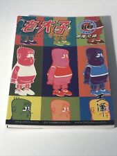 New Old Master Q Comics Collection Series #80 - 老夫子 - Chinese Hong Kong Manhua picture