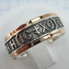 925 Sterling Silver 375 Gold Ring Band US Size 9.0-9.25 Jesus Prayer Text Amulet picture