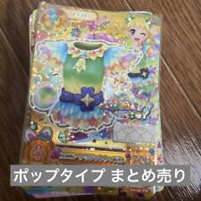 Aikatsu  Card Pop Type Lot of 60 Bundle Bulk Sale PR R Kira Anime Manga 13640 picture