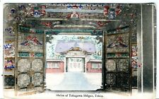 Japan Tokyo Shrine of Tokugawa Shögun 1912 uncommon view Globe Novelty  Co.  PPC picture