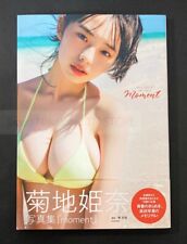 『-Hina Kikuchi-　Photo Book　☆Autographed Book☆』 #01　JAPANESE　JAPAN picture