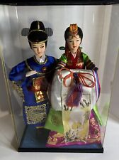 Vintage Korean Ceremonial Wedding Cute Dolls in Plastic Display Case Set of 2 picture