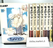 Chobits Japanese language Vol.1-8 Complete Full set Manga Comics CLAMP picture