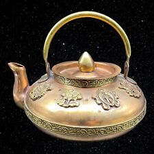 Antique Nepalese Karuwa Brass Teapot with 8 Auspicious Symbols Carved 5.5”T 6”W picture