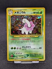 Pokemon Japanese Meganium Holo No. 154 Neo Genesis Rare Card SWIRL MINT  picture