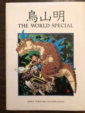 Akira Toriyama THE WORLD SPECIAL Art Book Used Japan picture