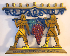 Vintage Mid Century Signed Isreal Brass Blue Enamel Chanukkah Figural Menorah picture