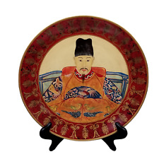 Chinese Imperial Court Decorative Plate with Stand 13.5