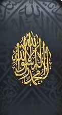 Amazing Islamic ArtWork Kaaba Qandeel Cloth High Quality Replica picture