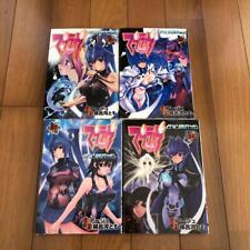 manga Muv-Luv Unlimited 1-4 Complete Set japanese picture