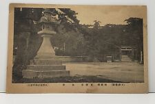 Japan Architecture Pergola Courtyard Stone Monument Postcard G10 picture