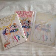 Sailor Moon Raisonne ART WORKS 1991-2023 FC Deluxe Edition w Book Cover & Folder picture