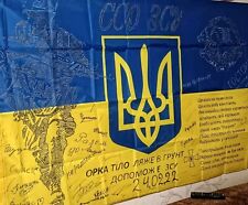 Ukrainian army flag signed Trophies souvenirs War In Ukraine 2022-2024 picture