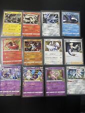 japanese pokemon cards bundle picture
