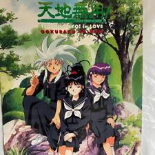 At That Time 90 Heisei Tenchi Muyo Novelty Promotional Announcement Poster 1996 picture