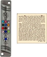 TALISMAN4U Pewter MEZUZAH CASE with Scroll 12 Tribes of 1 Count (Pack 1)  picture