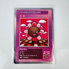 I'm Lonely Playing the Game SP-041 C PTakashi Murakami 108 Flowers Japanese Card picture