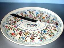 Lenox L'Chaim Large Oval Challah Platter/Tray with Matching Knife, 2pcs. - NEW picture